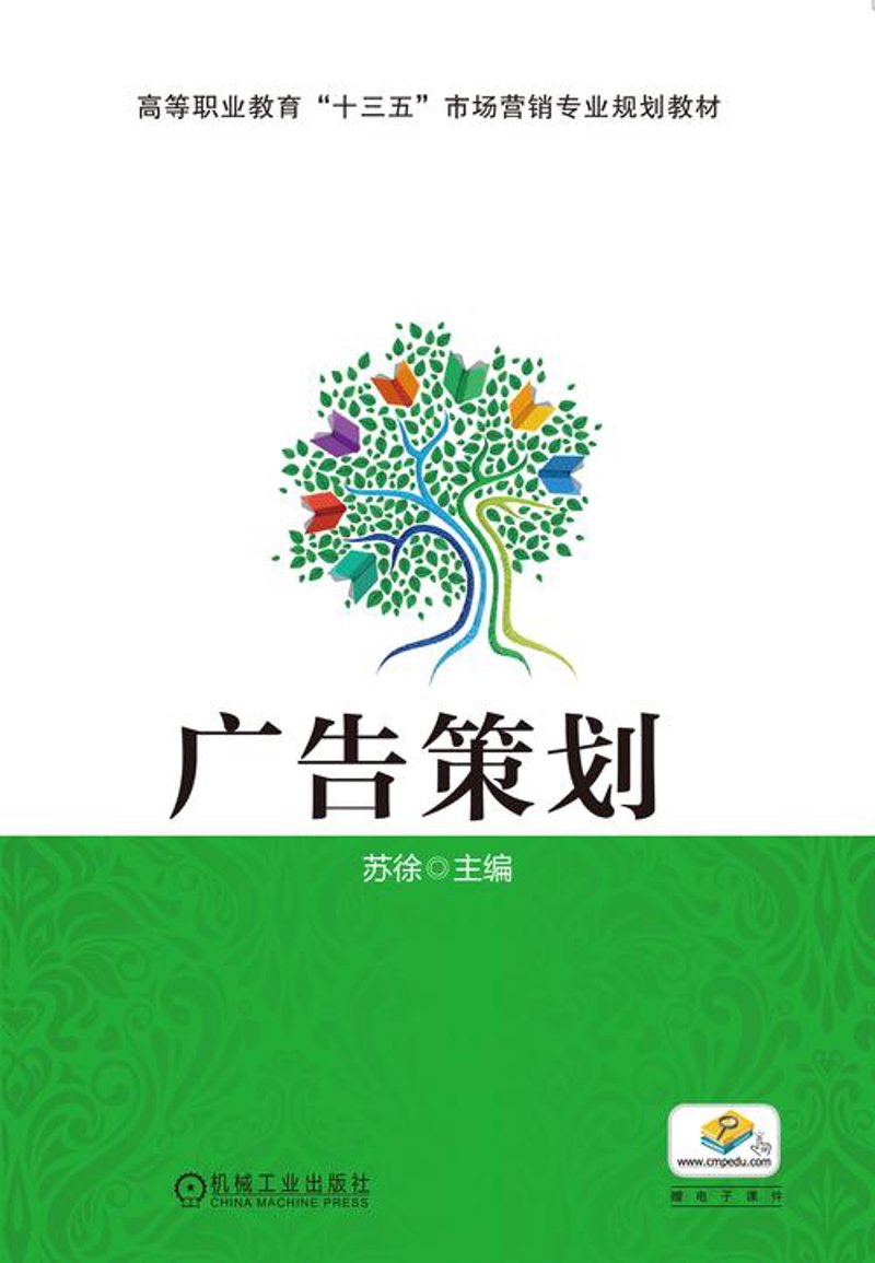 品牌设计：构建企业灵魂的艺术